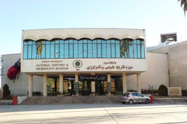 آقای رحیمی؛ از واگذاری زمین های موزه تاریخ طبیعی و تکنولوژی دانشگاه شیراز جلوگیری کنید خبرنگاران