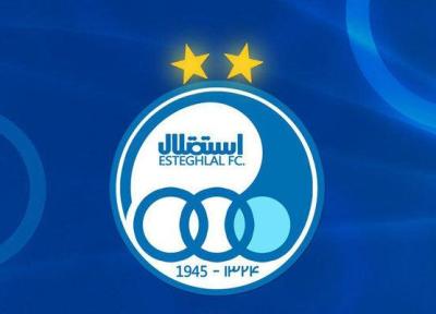 تعداد و قیمت پذیره نویسی سهام باشگاه استقلال در فرابورس اعلام شد