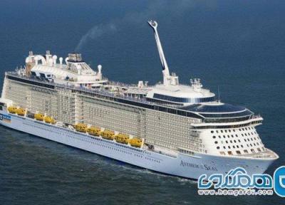 هارمونی دریاها ، بزرگترین کشتی تفریحی جهان